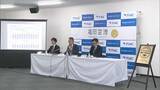 「福岡国際空港が"初の黒字"　旅客数は国内･国際線とも過去最高　直営の免税店など空港施設の利用増が要因」の画像1