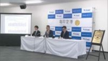 福岡国際空港が"初の黒字"　旅客数は国内･国際線とも過去最高　直営の免税店など空港施設の利用増が要因