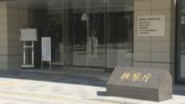 【不起訴】福祉施設の倉庫に放火したとして逮捕されていた女性(41)