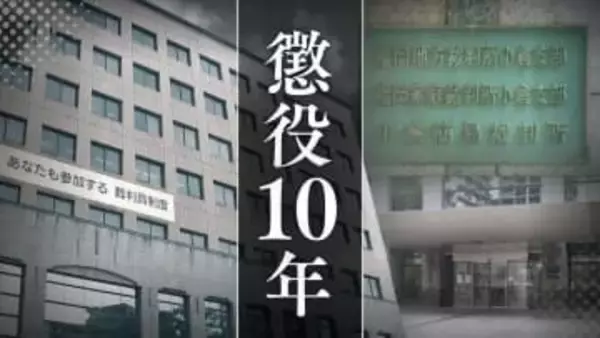 【2025年ニュースPV数4位】「10歳から継続的に･･･」19歳養子の長女は望まぬ2度の妊娠と出産も　長女と14歳実子の次女への性的虐待事件　50代の父親に懲役10年【判決詳報】
