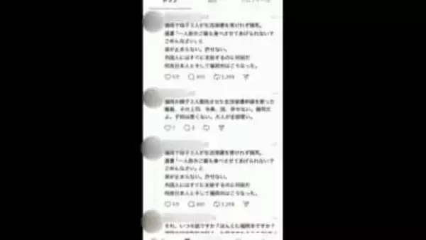 暴行動画・デマ・・・SNS拡散のモラルとリスク　専門家「背景に正義感 一呼吸おくことが重要」　刑事罰に問われる可能性も