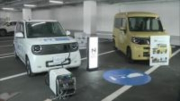 災害で停電したらEV＝電気自動車を派遣　自治体と企業が協定医療機器や電子レンジ、1台で約2300台のスマホを充電　福岡