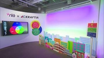 福岡市科学館の展示スペースがリニューアル