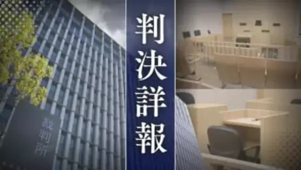 10代半ばの娘2人に性的暴行を加えた父親　姉は妊娠･出産、妹は中絶手術　検察側「極めて卑劣」「常習的な犯行の一環」懲役17年を求刑【判決詳報･前編】