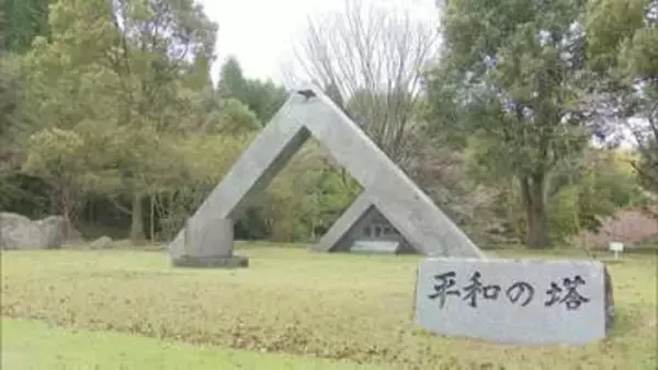 広島原爆の「残り火」ハワイへ　「戦争が生んだ火を一緒に絶やし憎しみの連鎖を終わらせたい」