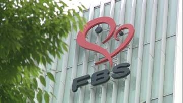 BPO「放送倫理上の問題があった」　福岡放送『ナンデモ特命係発見らくちゃく！』