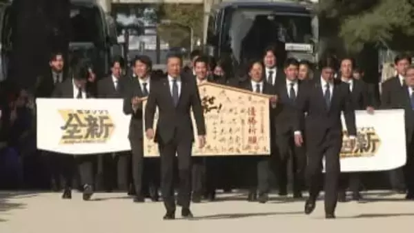 「新たな挑戦をして歴史を刻みたい」ソフトバンクホークスの選手たちが必勝祈願　2月1日から春季キャンプへ　福岡