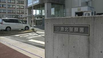「午前0時から午前4時までハイボールを飲んだ」警察がふらつきながら走行する自転車を発見→運転の男から酒の臭い酒酔い運転の疑いで38歳自営業（自称）の男を逮捕
