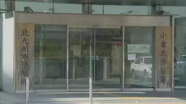 北九州市の自宅マンションで２３歳の女性を押し倒し身体を触ったか　不同意わいせつの疑いで建設業の男２人を逮捕