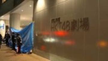 「劇場に年間100回以上。『推し活』で金が尽きた」背景に経済的困窮か　【福岡市の商業施設・男女刺傷事件】