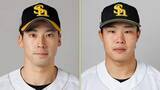 「【電撃トレード】ソフトバンク尾形崇斗投手＆井上朋也選手とDeNA山本祐大選手との2対1の交換トレードが成立」の画像1