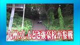 「ＲＫＢの番組が放送文化基金賞の奨励賞」の画像1
