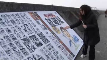 ファン歓喜　佐賀空港が「キングダム空港」に！ 施設内はキングダム一色　77巻全ページ無料公開の「読破堤」も　3月29日まで