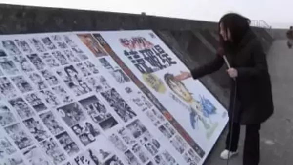 ファン歓喜　佐賀空港が「キングダム空港」に！ 施設内はキングダム一色　77巻全ページ無料公開の「読破堤」も　3月29日まで