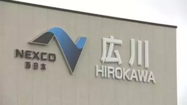 広川SA　駐車場の構造に問題？　利用者から疑問視する声があるもNEXCOも専門家も「安全優先」の結果と