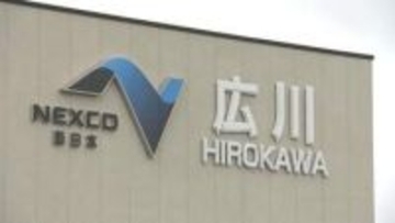 広川SA　駐車場の構造に問題？　利用者から疑問視する声があるもNEXCOも専門家も「安全優先」の結果と