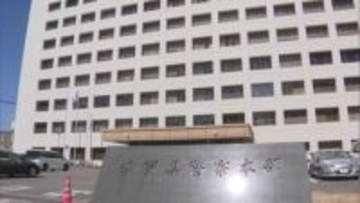 「心底申し訳なく、反省しています」DNA型鑑定不正　在宅起訴された佐賀県警の元職員がコメント