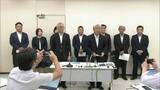 「【福岡県議会】公明党県議団が「政治倫理条例案」提出へ　”金銭授受の禁止”　”海外視察費用の公表”義務付け」の画像1