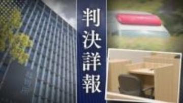 ”食事を捨てる””蹴る･叩く･瓶を投げる”妻に繰り返した果てに頭を蹴り死亡させた75歳夫　検察側「長年にわたる日常的なモラハラ･DVの一環」懲役8年を求刑【判決詳報･前編】