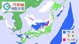 「【大雪情報】3連休の雪･雨シミュレーション　10日～11日は関東甲信40㎝･近畿40㎝･中国50㎝･四国20㎝･九州北部30㎝予想」の画像1