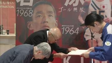 五輪銀メダリスト・君原健二さんが地元・北九州市に銀メダルやユニフォームなど357点を寄贈　市役所で一部展示