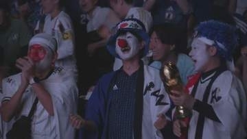 「ナイスゲーム」「今度は勝って」FIFAワールドカップ日本初戦　オランダと引き分け　福岡でも早朝からファンが声援送る