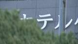 「｢仕事しないか？｣15歳女子中学生を勧誘→19歳女性になりすまし男性と接触→女子中学生に売春させた疑い　19歳の男6人を逮捕」の画像1
