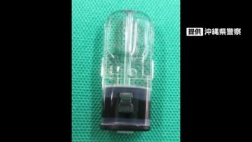 手足がけいれんする”ゾンビたばこ”　所持の疑いで自称運送業の男（26）を逮捕　佐賀県内で初の検挙　男は「身に覚えがない」