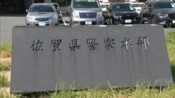 佐賀県警の取り調べは「違法」計４４万円の支払い命じる　控訴審判決