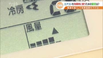 睡眠時のエアコン「つけっぱなし」と「切タイマー」どっちが快適？節電できる風量は「弱」？「自動」？