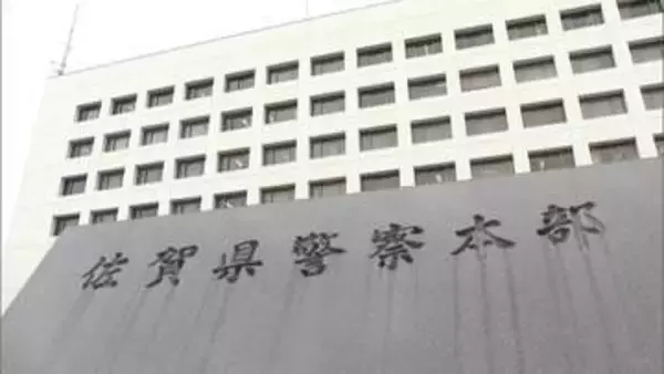「送別会に行きたくなかった」　退職予定の20代男性巡査長が自身の送別会会場に”爆破予告”　佐賀県警「被害者に大変申し訳ない」