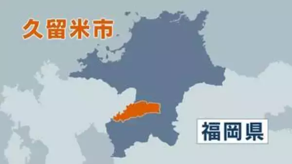 明太子など万引き疑いで89歳女を逮捕「ポイントがたまっていると言われて明太子を。大福は試食と思って持って帰った」容疑を否認