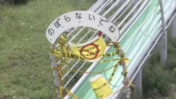 皿倉山滑り台でけが人相次ぐ“夜間、対象年齢以外の利用禁止”有識者会議で結論　北九州市