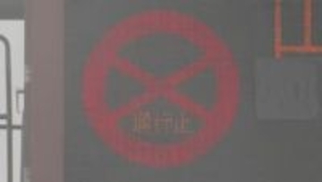 【通行止め解除】九州道小倉南IC～八幡IC間で大型トラックが火災で全焼