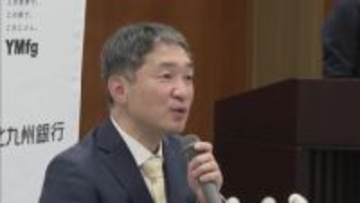 北九州銀行新頭取に岡田健吾氏(50)　全国の地方銀行頭取で最年少