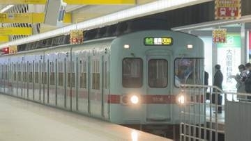 西鉄福岡（天神）駅の構内放送で”下品”な内容を含む音声が流れる　外部から不正に流された可能性も