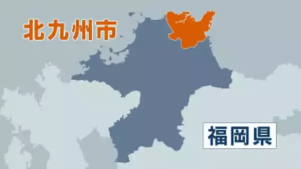 台船で作業中の男性が死亡　ワイヤーとぶつかり別船の甲板まで3メートル転落　福岡県北九州市・響新港