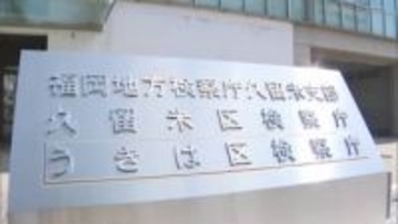 【不起訴】自宅でマットに火をつけた放火疑いで逮捕された54歳女性　理由は「適正な判決が得られるか否かという観点から」