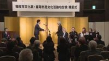 「自分の好きなことを一生懸命続けるまでです」103歳の現代美術家・齋藤秀三郎さんら5人が福岡市文化賞を受賞