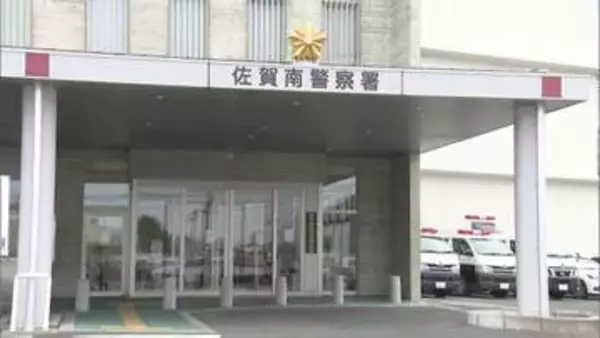 自称・佐賀大学の職員の男が酒気帯び運転の疑いで逮捕