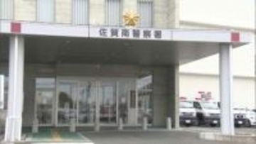 自称・佐賀大学の職員の男が酒気帯び運転の疑いで逮捕