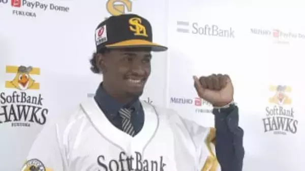 【ソフトバンク】キューバ出身18歳と育成契約　日米7球団からオファーの内野手