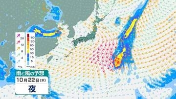 【台風のたまご】新たな｢熱帯的気圧｣2つ発生　日本への影響は？　発達すれば30個目の台風【22日までの雨･風シミュレーション】