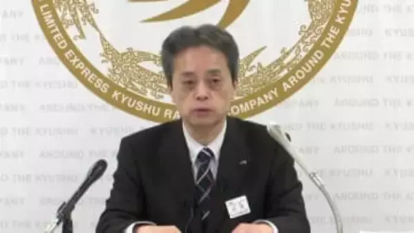 JR九州　2027年度の採用計画を発表　前年度と同じ200人もキャリア採用枠は縮小へ