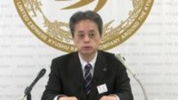 JR九州　2027年度の採用計画を発表　前年度と同じ200人もキャリア採用枠は縮小へ