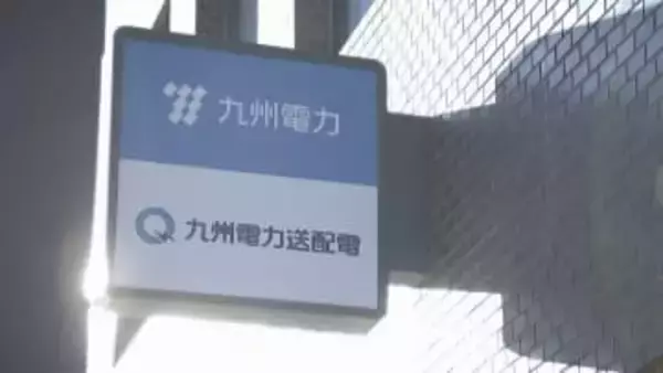 九州電力　UAE駐在の社員と家族19人を国外退避へ　中東情勢受け