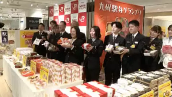 「駅弁グランプリ」が開幕　飛ぶように売れる予選勝ち抜いた10種類の駅弁　福岡市