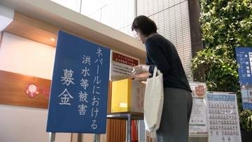 ネパール土石流被害に福岡市が募金箱設置　「現地の一日も早い生活再建を」在留ネパール人は最多の1.6万人超