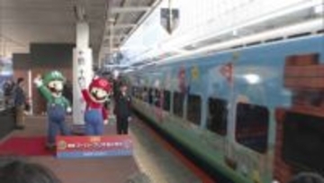 「子供のころから大ファン」マリオとルイージがJR博多駅に　スーパーマリオトレイン出発式
