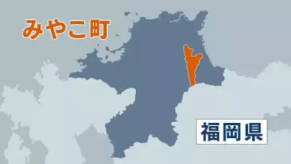 「男がベランダから侵入している」団地2階に住む女性（28）の部屋にベランダ側の窓ガラス割り侵入か　女性が勤める店の客の男（50）を逮捕　福岡県みやこ町